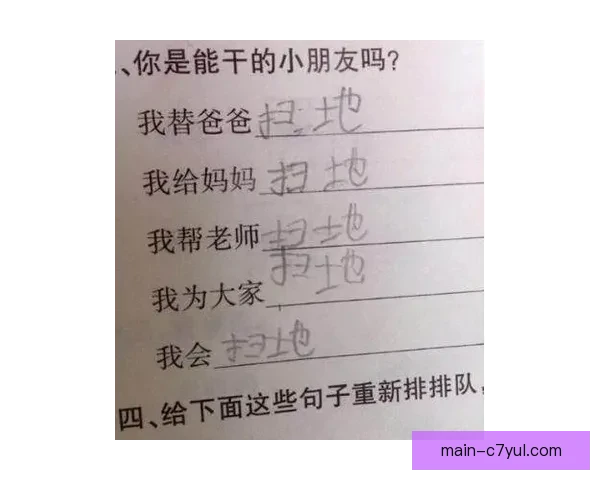 玻璃夸西22分钟再伤四次