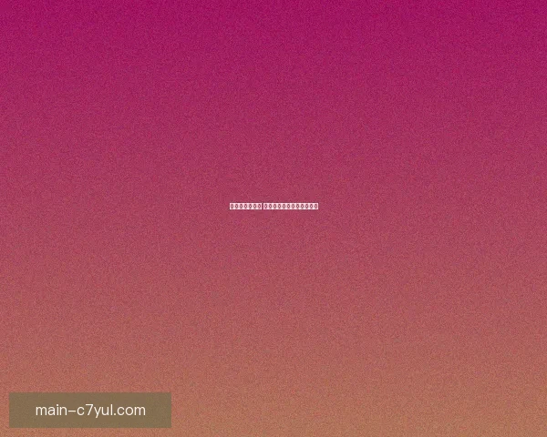 为儿子加油打气 墨士廉母亲相信能有好成绩